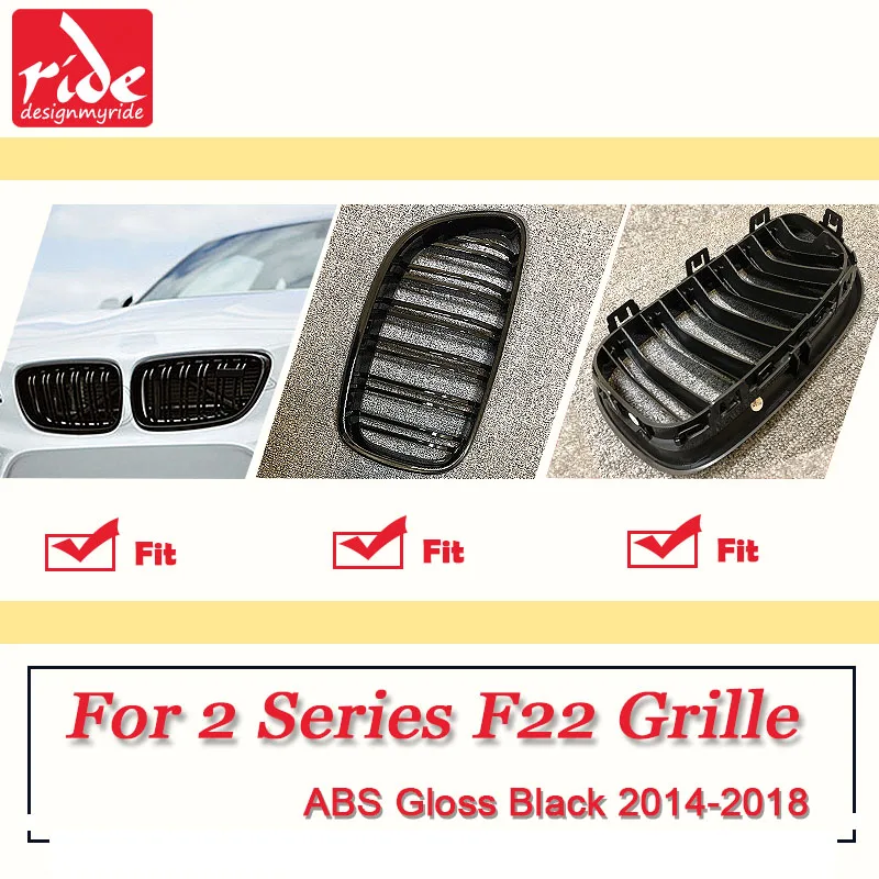 1 пара F22 решетка ABS черный глянец для 2 рейки Передняя сетка решетки M style 220i 228i