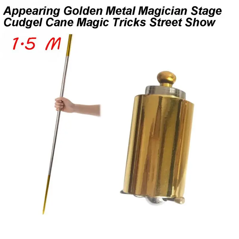 1pcs 150CM length golden 110cm silver cudgel metal Appearing Cane magic tricks for professional magician stage street 83034 | Игрушки и