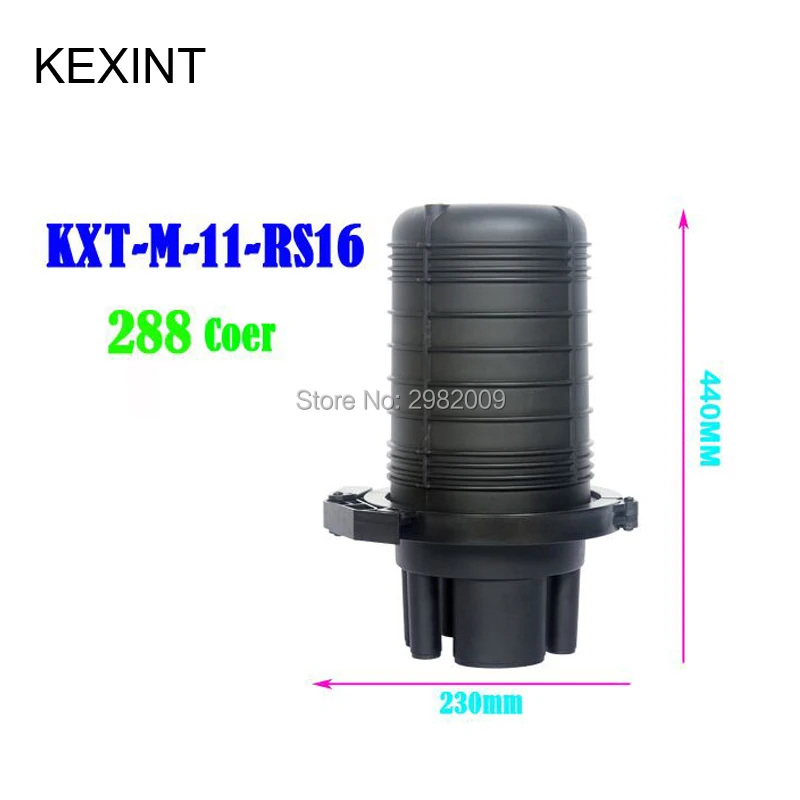 Наружная оптоволоконная коробка KEXINT 288 водонепроницаемая распределительная