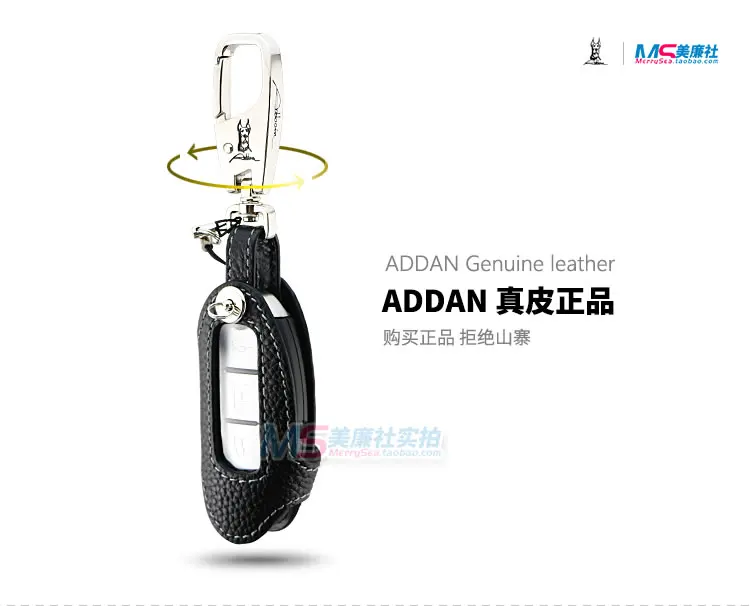 Новое поступление автомобильный брелок из натуральной кожи ADDAN чехол для ключей
