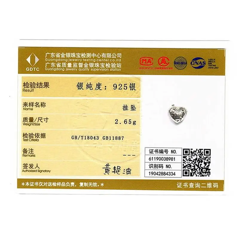 Jiayiqi 100% Настоящее серебро 925 пробы очаровательный семейный дом сердце бусины