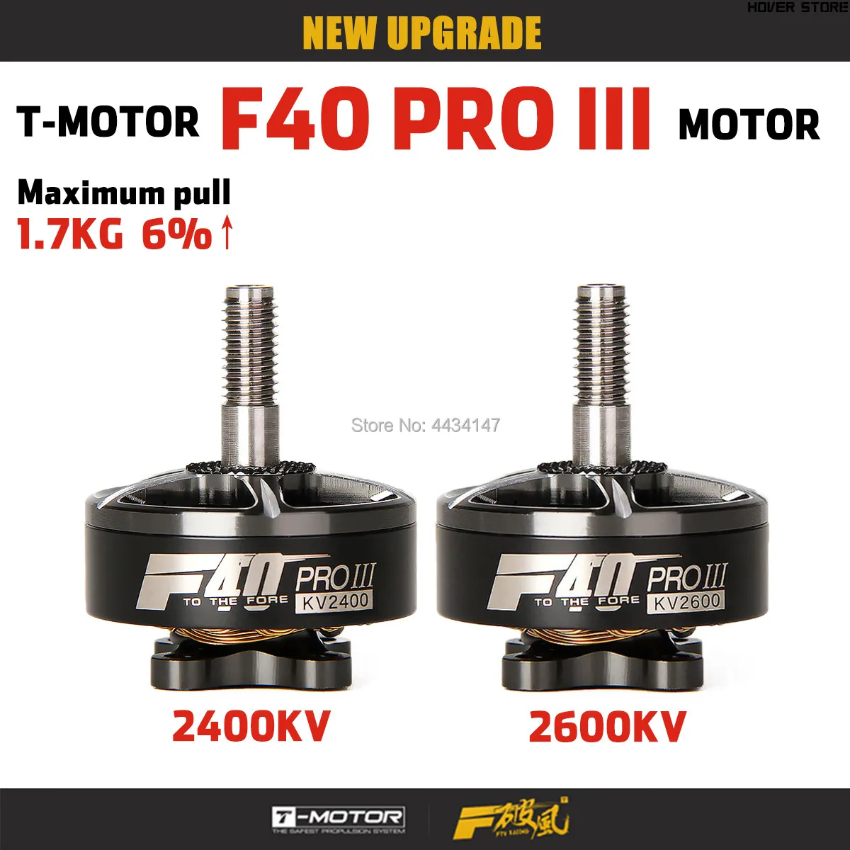 Новый T двигатель F40 PRO III 2400KV 2600KV FPV Бесщеточный Электрический motor T5150 Пропеллер для