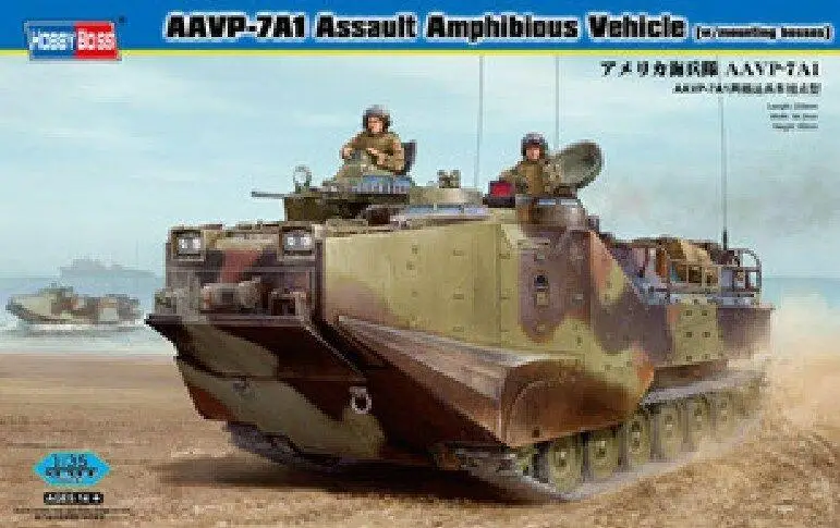 Hobbyboss 82413 1/35 AAVP-7A1 w/набор моделей монтажных боссов