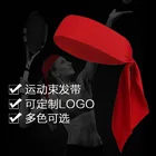 Однотонная повязка для волос в стиле унисекс, 1 шт., повязка на голову, эластичная спортивная повязка на голову для йоги, бега, тенниса, верховой езды, повязка на голову