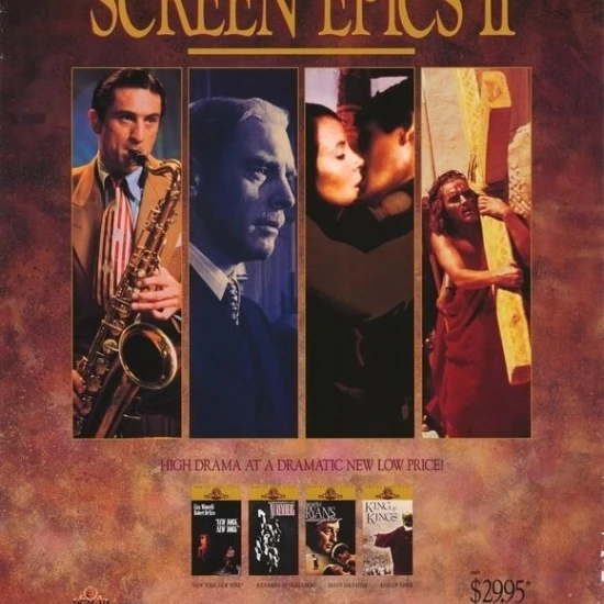 Постер с экраном Epics 2 (27x40) |