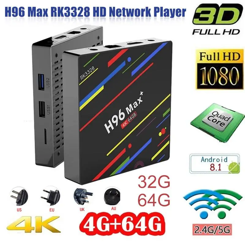 H96 Max RK3328 HD сетевой плеер Android 8 1 4 Гб + 32 \ 64 телеприставка пульт дистанционного