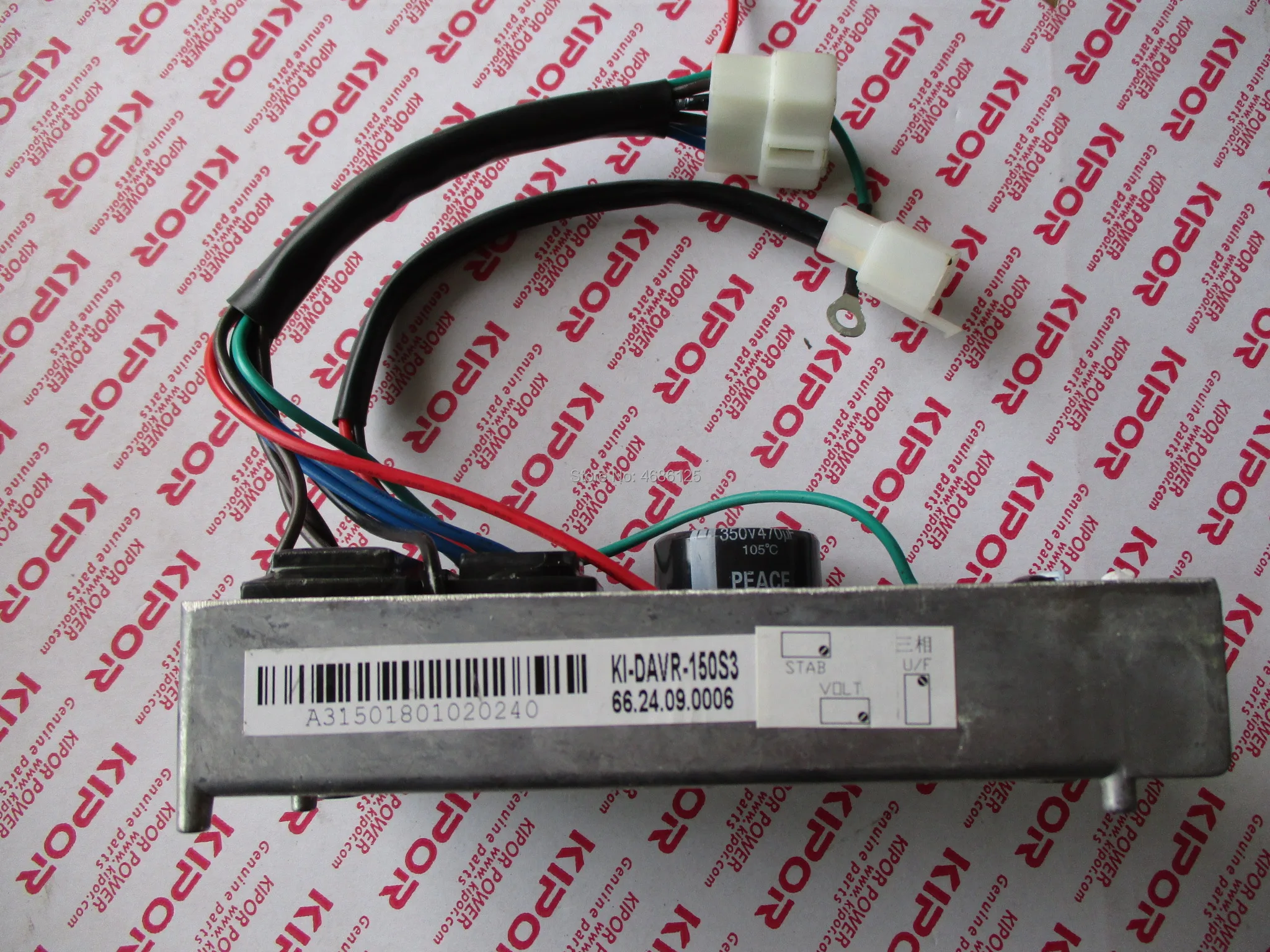 Оригинальный KIPOR KI DAVR 150S3 PLY AVR автоматический регулятор напряжения kipor KDE19STA3 KDE16STA3