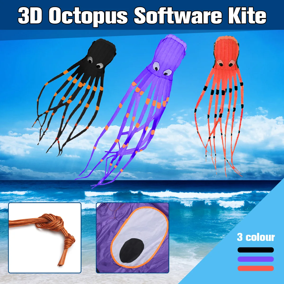 3D Осьминог нейлон кайт Спорт на открытом воздухе 8 м мягкий змей без каркаса Летающий с длинным хвостом идеально подходит для детей взрослых пляж парк отдыха