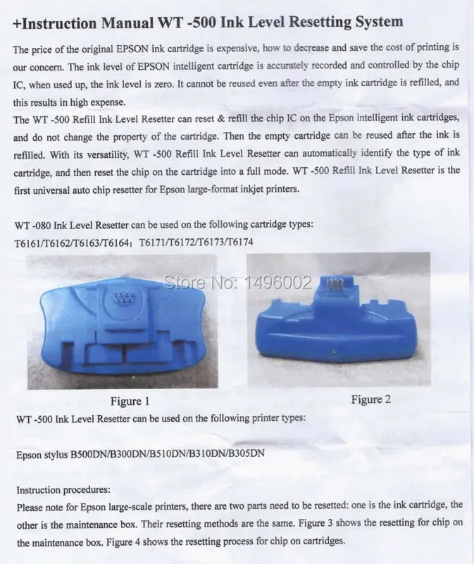 Сброс чипа для Epson B-300 B-310N Φ B300 B310 B500 B510 | Компьютеры и офис