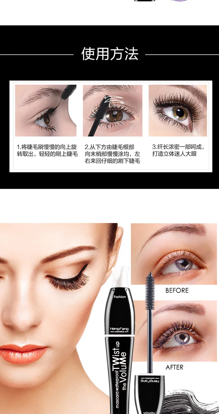 Горячая Распродажа цветная тушь для ресниц объемная удлиняющая косплей ресницы