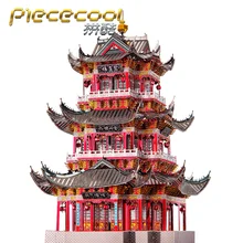Модель MMZ Piececool 3D металлический Пазл Башня ююань для сборки