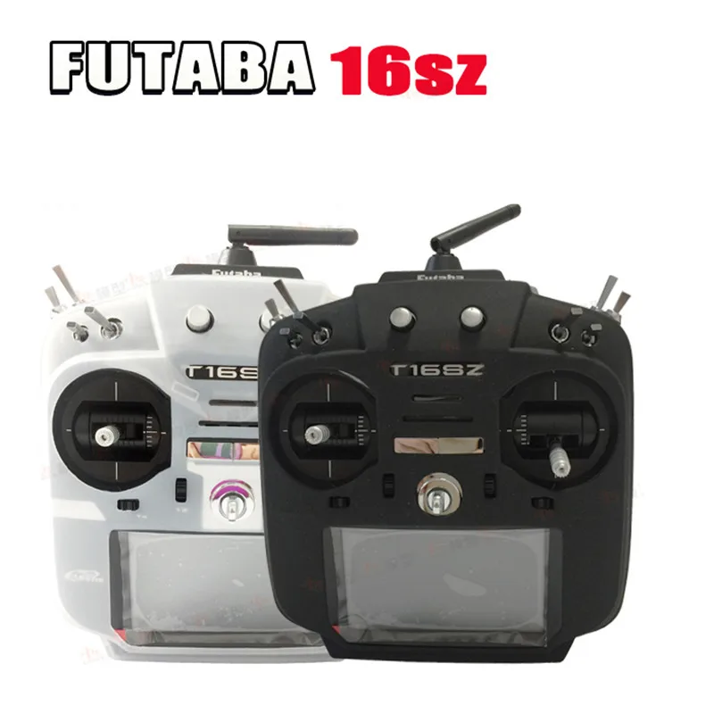 Пульт дистанционного управления Futaba 18SZ 16SZ силиконовый защитный чехол для
