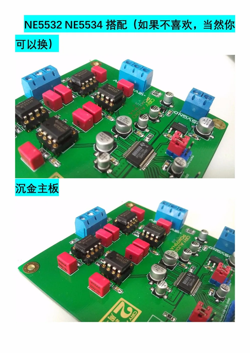 DYKB HiFi PCM1794A DAC декодер модуль 24 бит 192k золото PCM1794 IIS аудио цифровой I2S интерфейс NE5532