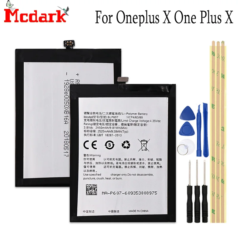 Аккумулятор BLP607 для Oneplus X One Plus высококачественный аккумулятор большой емкости