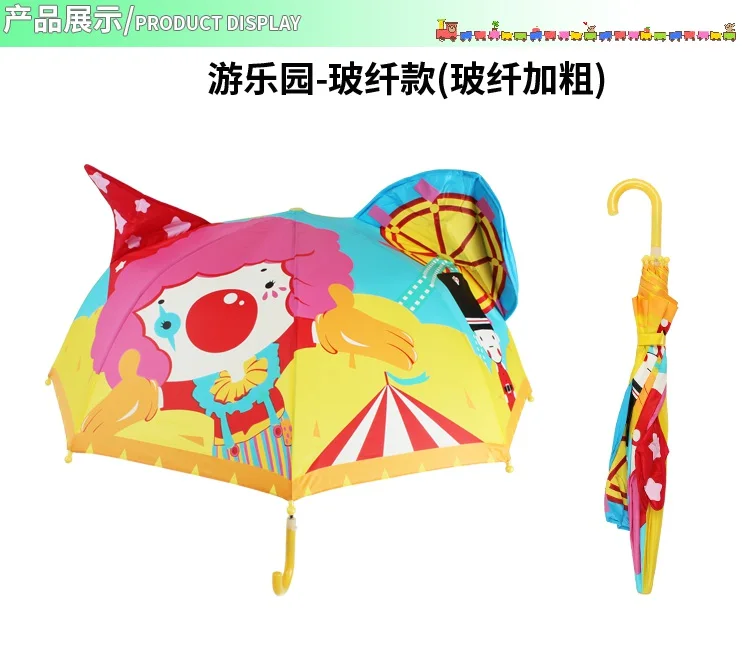 2 шт. милый Зонт с объемными ушками рисунком совы бабочки для девочек детский