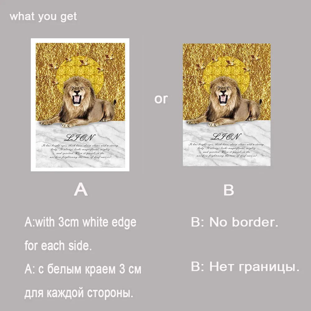 Животные настенный художественный постер Воющий Лев холст принт картина золотое