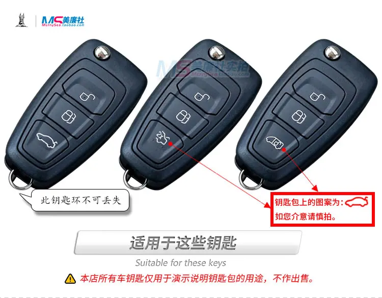 Чехол брелок из натуральной кожи для автомобиля защитный чехол FORD Focus MONDEO MAVERICK Kuga