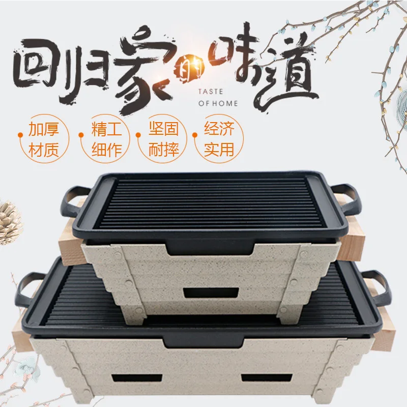 Japanese Korean food barbecue oven mini alcohol stove outdoor BBQ charcoal cast iron cooking carbon pork skewer roast meat grill | Дом и сад