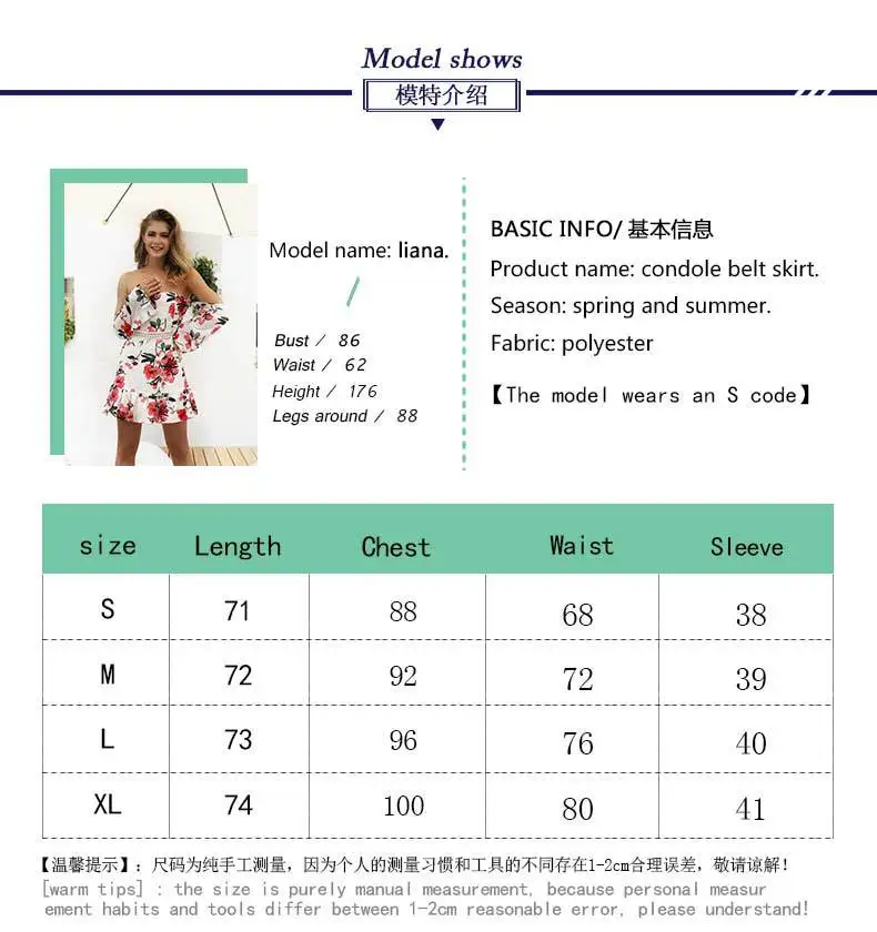 

Sweet Cute Women Summer Dresses 2019 Wrist Flower Printing Mini Dress Fashion Casual Holiday Beach Wear Female Clothing Vestido