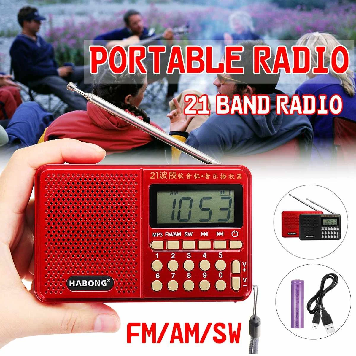 Карманы 21 полоса радио FM/AM/SW выбор цифрового ключа беспроводная телескопическая