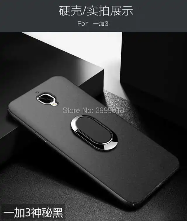 Чехол Oneplus 3T A3010 для 3 A3000 1 + Магнитный чехол с кольцом на палец автомобиля |
