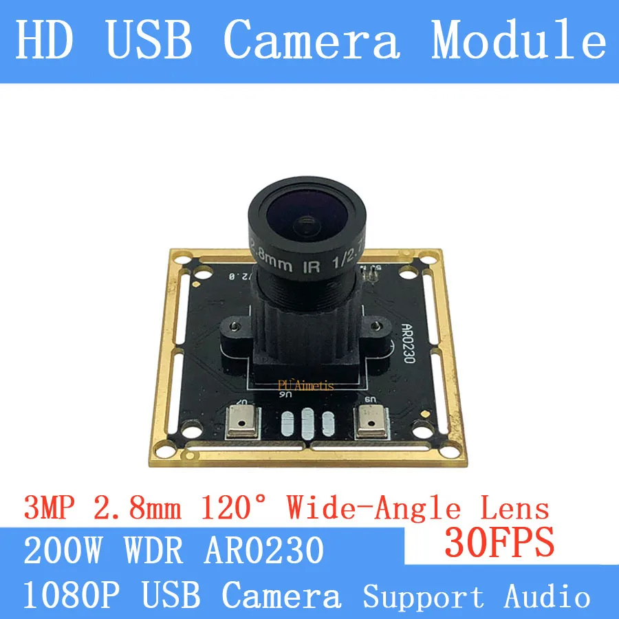 Starligh широкий динамический распознавание лица 2MP 30FPS USB модуль камеры 1080P угол 120