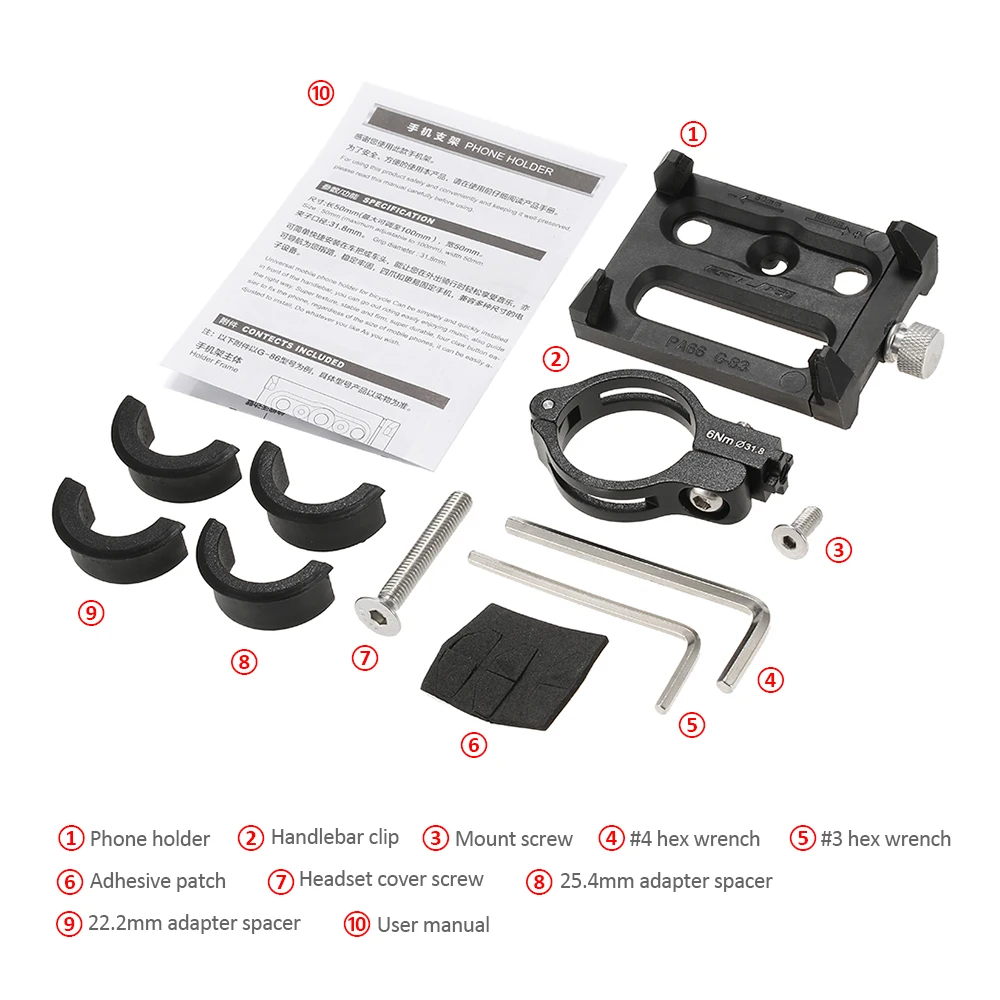 Противоскользящий велосипедный регулируемый держатель для телефона с