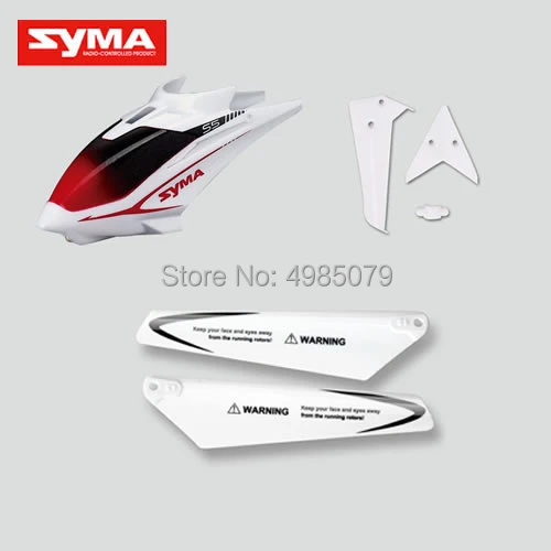 SYMA S5 01A головной убор белый + основное лезвие хвост украшение белый|Детали и