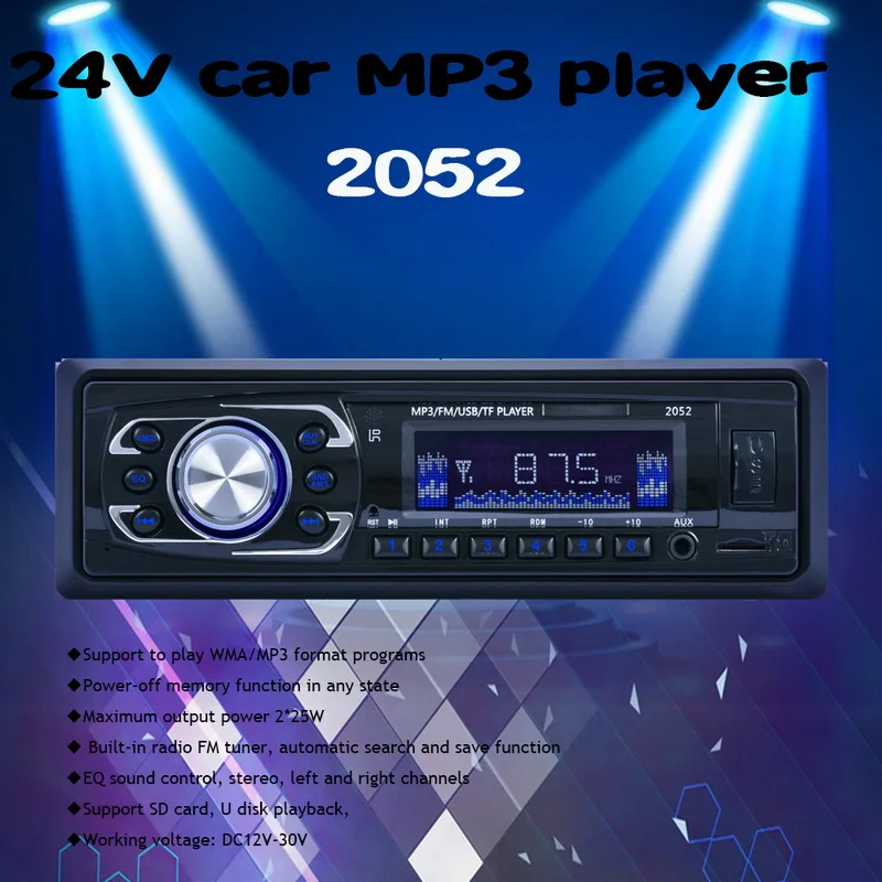 1 Din EQ Звуковое управление автомобильное стерео радио FM Тернер 12 В/24 В источник