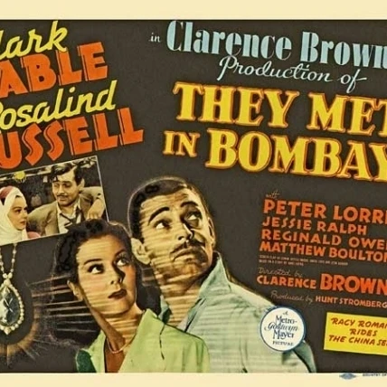 Они встретились в фильме Bombay (27x40) | Дом и сад