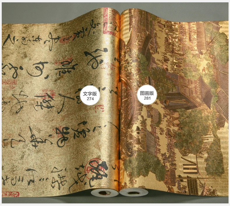 

Deep Embossed Luxury Golden Wallpaper Chinese Style Restaurant Club Study Room Mural Wall Paper Roll Calligraphy And Painting