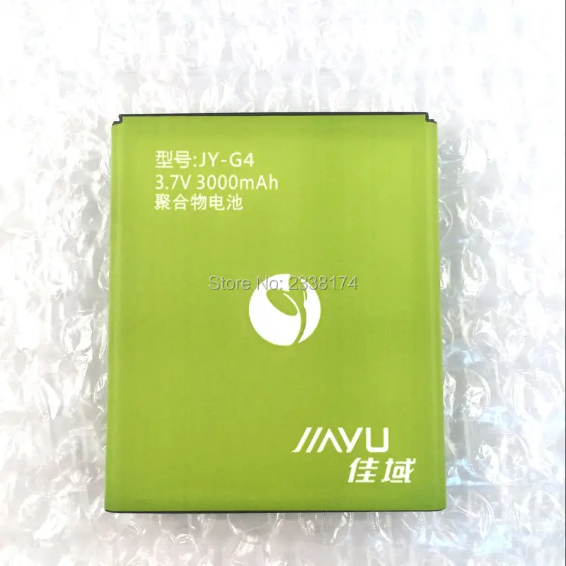 Новый аккумулятор 3000 мАч толстый литий ионный для смартфона JIAYU G4 G4C G4T G4S|battery for jiayu