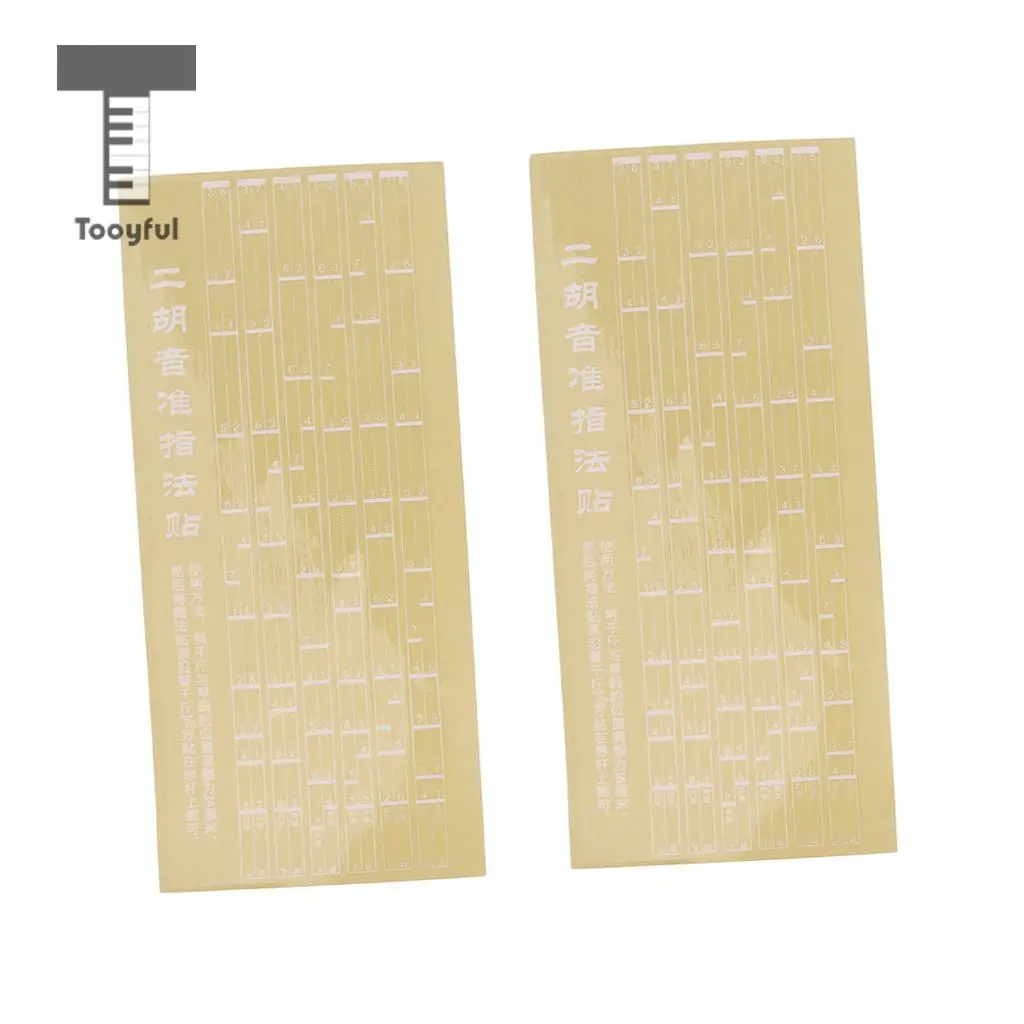 Tooyful Note Position Chart Sticker Protectors Decal for Erhu Players | Спорт и развлечения