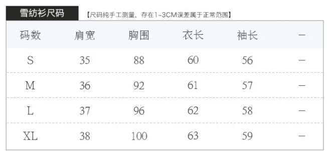 

Han Korean Style 2020 Autumn New Loose Solid Shirt & High Waist Sheath Bodycon Pencil Skirt 2 Pieces Business Suits Set
