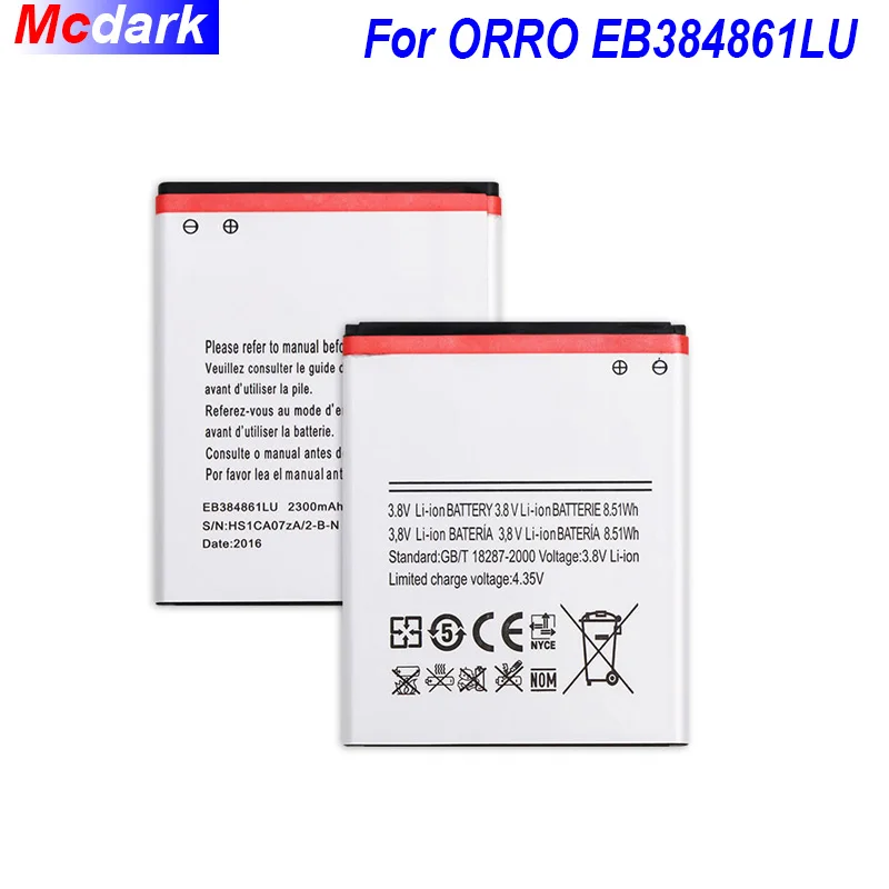 Аккумулятор Mcdark 2300 мАч EB384861LU для ORRO M1 аккумулятор|Аккумуляторы мобильных
