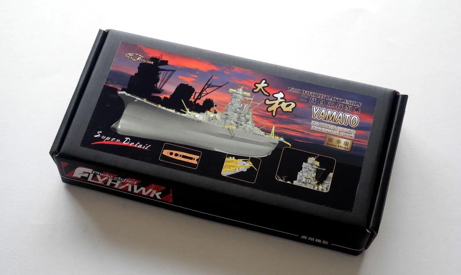 Flyhawk 350072 1/350 IJN Yamato для Tamiya 78025 Deluxe Edition высокое качество|Наборы сборки моделей| |