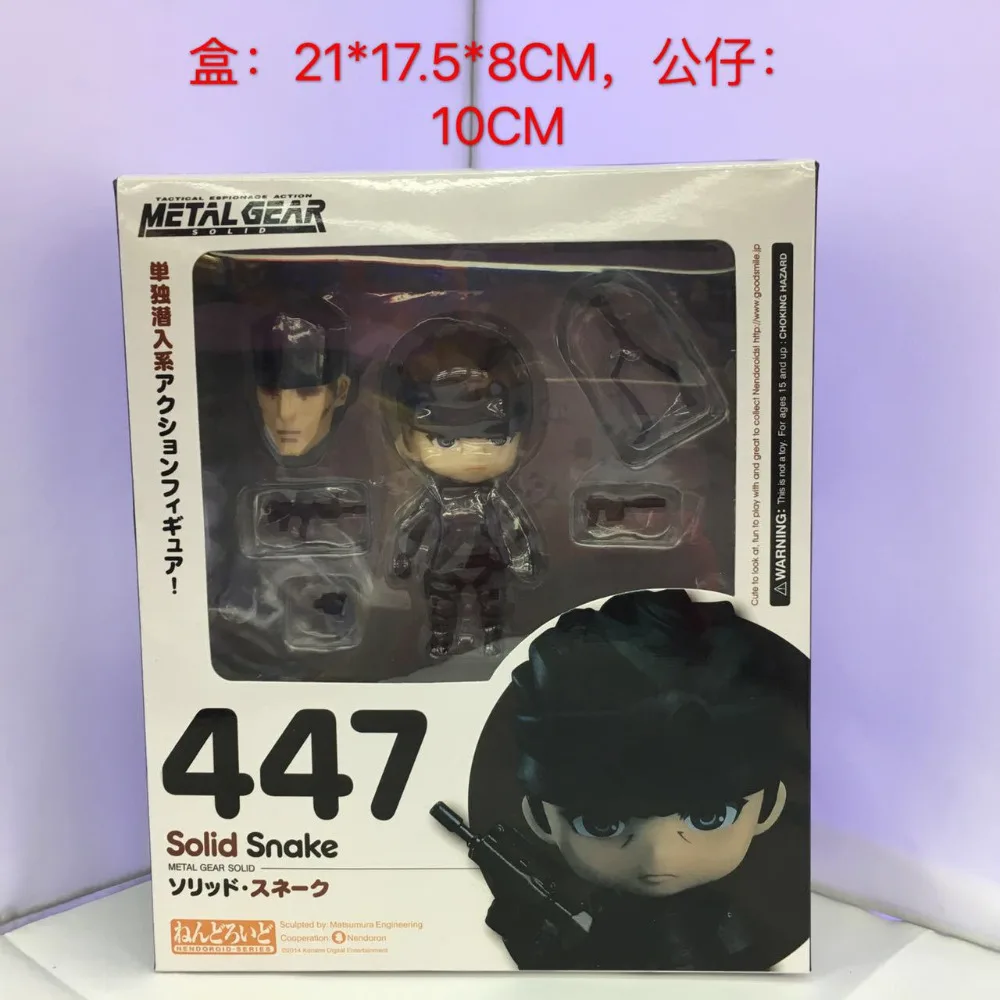 Nendoroid шестерни Solid Sons Of Liberty 447 Твердые Змея Мультфильм Аниме фигурку ПВХ собраны