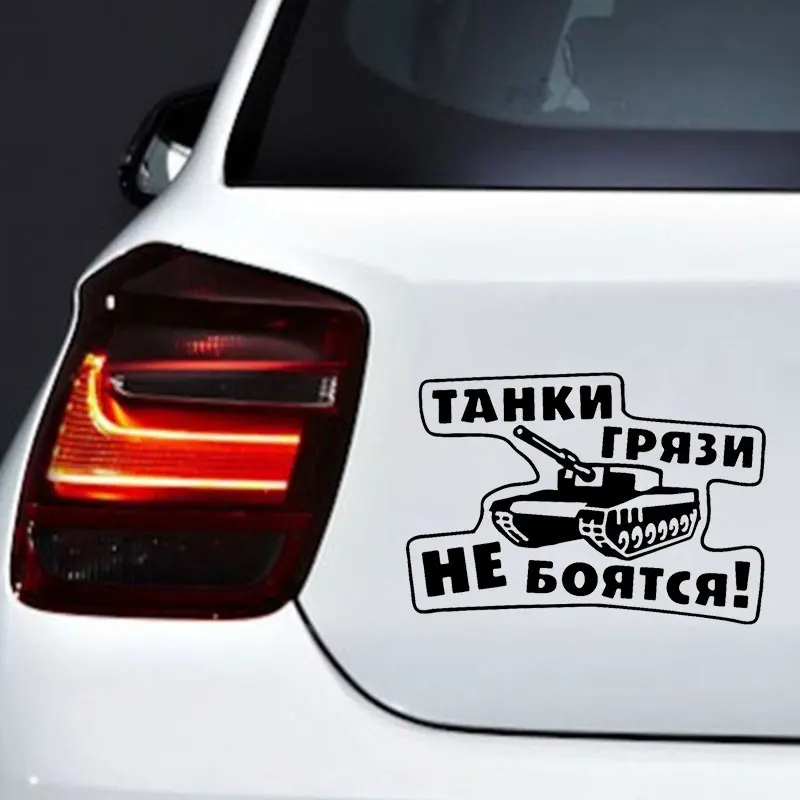 Виниловая наклейка на дверь украшение окна для автомобилей Стайлинг