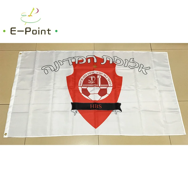 5 видов Israel Hapoel Beer-Sheva FC 3 фута* 5 футов(90*150 см) размер рождественские украшения для домашнего флага баннер Тип D подарки