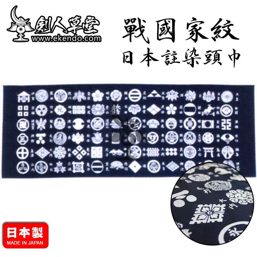  IKENDO.NET TG050 ZHANGUOJIAWENTenugui 36X96CM полотенце для рук 100% хлопок традиционные японские