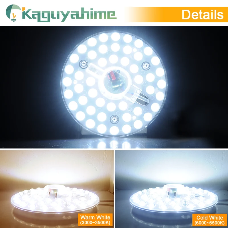 Kaguyahime светодиодный модуль Mini/осьминог/круглый Панель свет лампы трубки 220V 12W 18W 24W