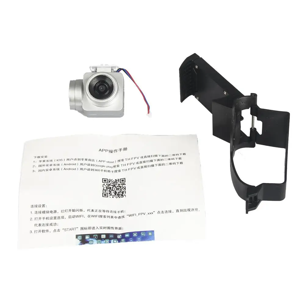 

Камера RCtown HD для дрона 03.MP 2MP 5MP для KY101 HJ14 LF608 S28