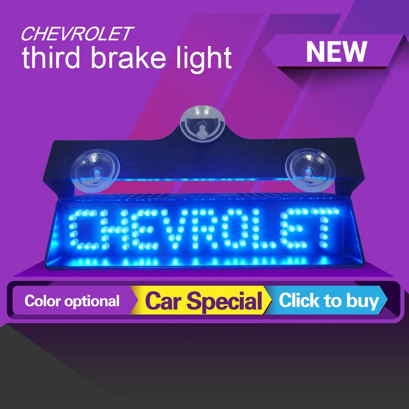 Новейший Для Chevrolet Trax Sonic Cruze Camaro Volt Spark Bolt Tahoe Malibu Orlando Captiva третий стоп сигнал