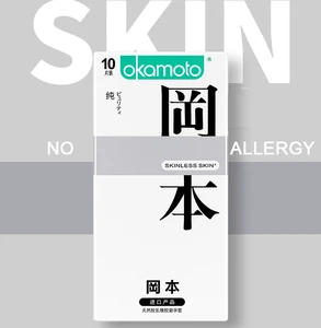 20 шт., японские презервативы Okamoto из натурального латекса
