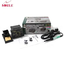 SS 206H 60 Вт 200 480C 110В/220В паяльная станция с регулируемой