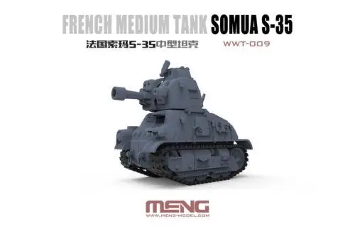 Модель Meng французский средний танк Somua S35 Toons (Q Edition) для World War Toons|Наборы сборки