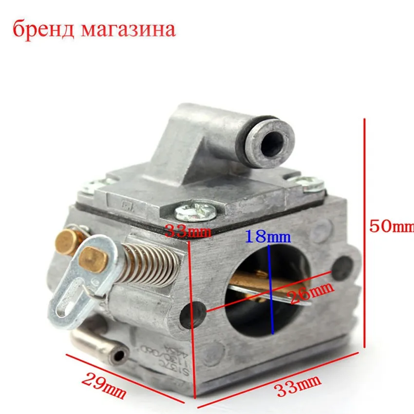 Карбюратор Carb для зама C1Q S57B подходит STIHL CHAINSAW 017 018 MS170 MS180 CARBURADOR бензопилы