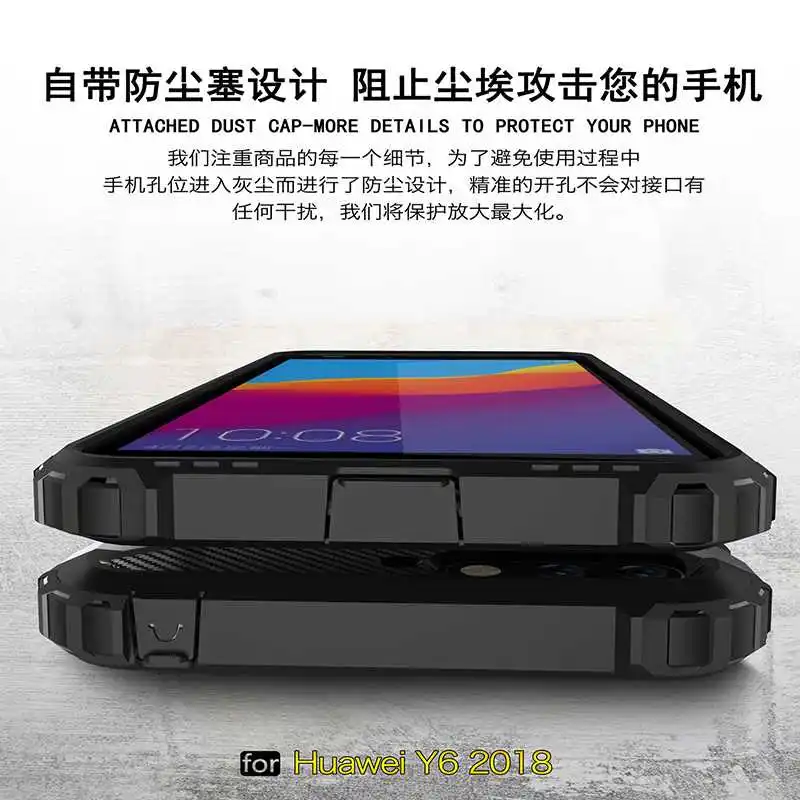 Противоударный чехол Mokoemi для Huawei Y6 2018 железная броня 5 7 дюйма мобильного
