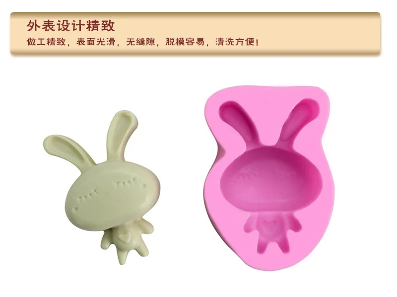 Шоколадная форма Rogue Rabbit Fondant силиконовая украшения формочка для печенья Кухня