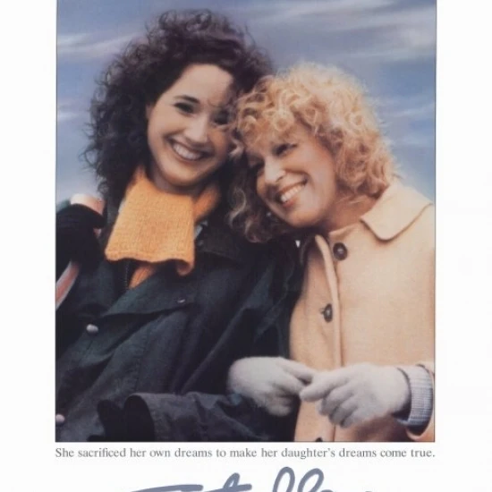 Постер из фильма Стелла (27x40)|Таблички и знаки| |